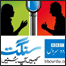 بی بی سی سنگت