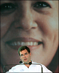 राहुल गाँधी- फ़ाइल