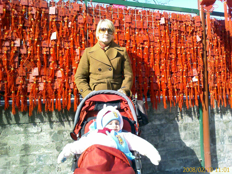 The Red Wall