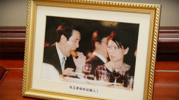 馬英九在臉書上公布的照片