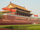 Olympic clock
