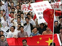 Çin'de Japonya'yı protesto eylemi (arşiv)