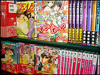 manga.jpg