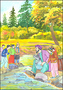 ماهی