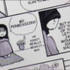 Manga Cartoon Strip