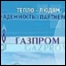 Gazprom