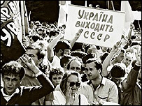 Україна