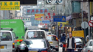 Street scene