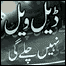 ایک پوسٹر