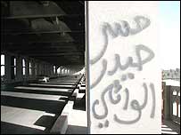 Ponte Al-Hussein