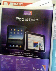 pc_world_ad_226.jpg