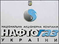 За повідомленнями, на надання 3 траншу може вплинути невідомість щодо ВВП і ситуація з Нафтогазом