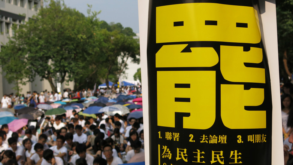 香港中文大學「百萬大道」上的罷課宣傳標語（BBC中文網記者葉靖斯攝22/9/2014）