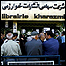علیرضا حیدری، مدیر انتشارات خوارزمی