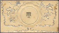 Wedding souvenir - small white card with blue and silver decoration