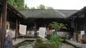 張家大院
