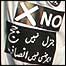 وکلاء کا احتجاج
