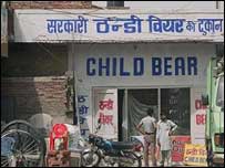 शराब
