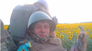 Сергей