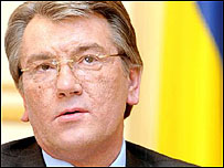 Ющенко