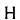 H