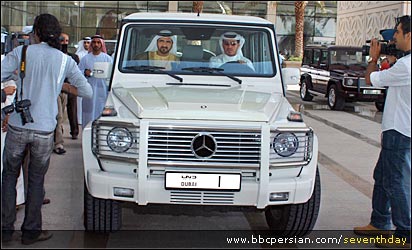 پلاک ماشین