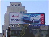 sham.jpg
