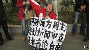 支持者