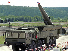 Росія
