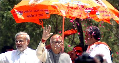मोदी