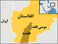 موسی قلعه، هلمند