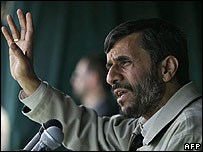 احمدی