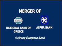 Banka të Greqisë