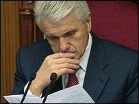 Литвин