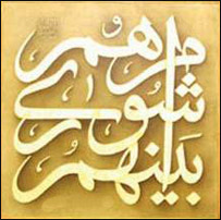  صدای آبادی