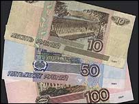 Roubles