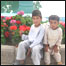 دوه ماشومان د حکيم سنايي په پارک کې