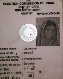 सती