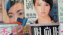 Glossy magazines.
