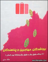 جلد کتاب