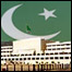 پارلیمنٹ بلڈنگ