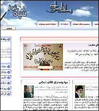 سپاه نیوز