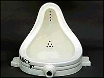 Marcel Duchamp, Pisoár, replika z roku 1964