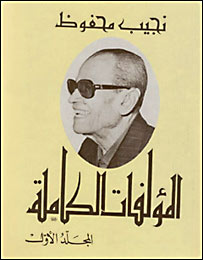 کلیات