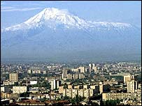 Арарат
