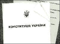 Суперечки у Верховній Раді викликало питання конституційних змін