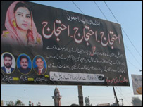20070224063450huma1.jpg