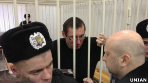 Луценко