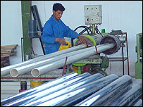 کارخانه
