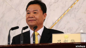吕新华